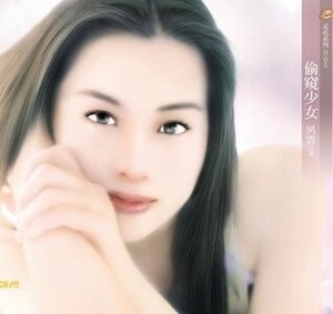 偷窺少女+偷窺大亨(偷窺系列)
